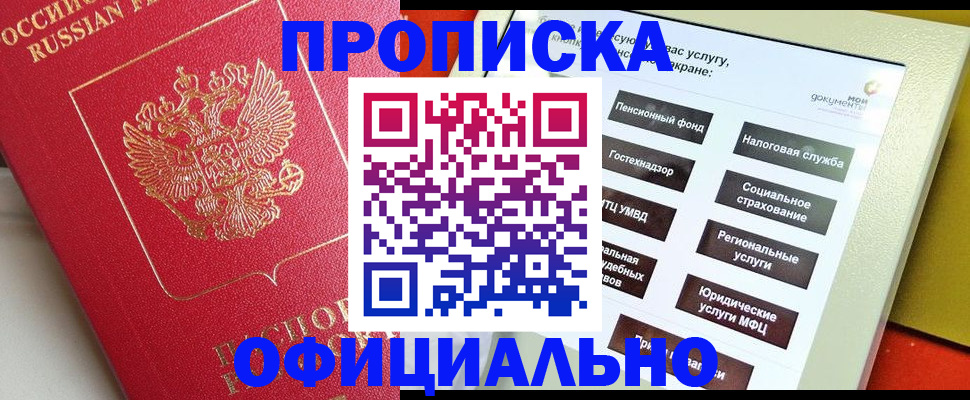 форма 3 в Никольске